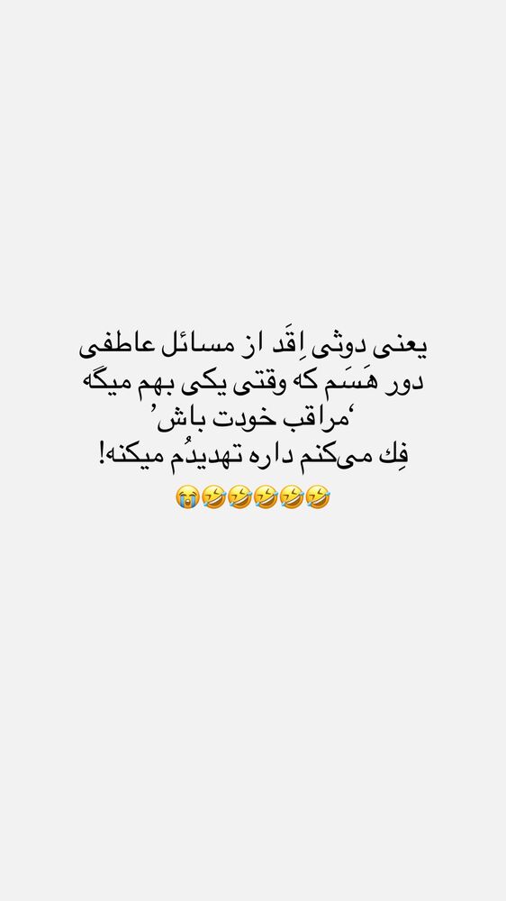  جدید ترین استوری اینستاگرام حانی هوشمند