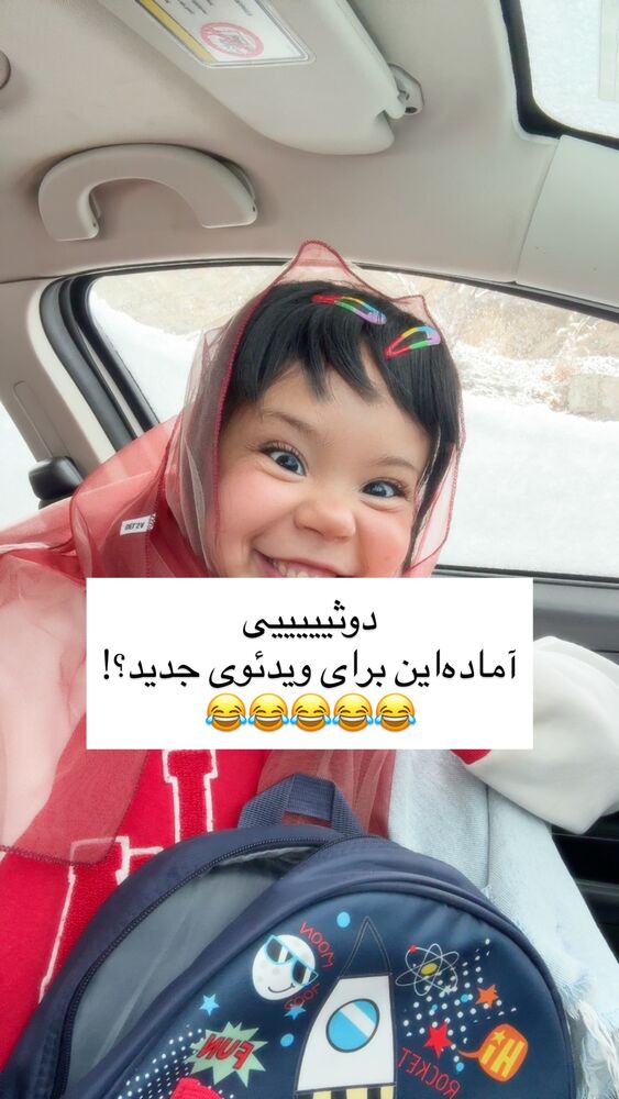  جدید ترین استوری اینستاگرام حانی هوشمند
