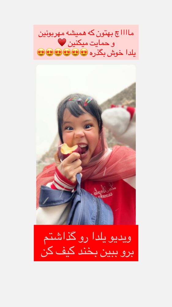  جدید ترین استوری اینستاگرام حانی هوشمند