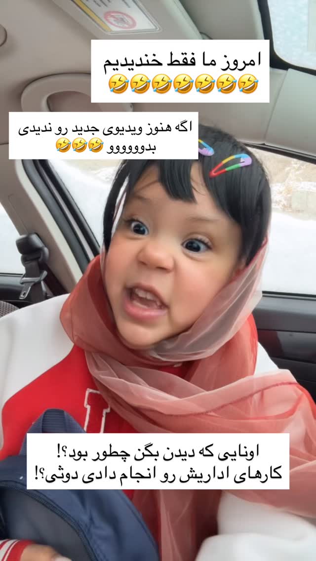  جدید ترین استوری اینستاگرام حانی هوشمند