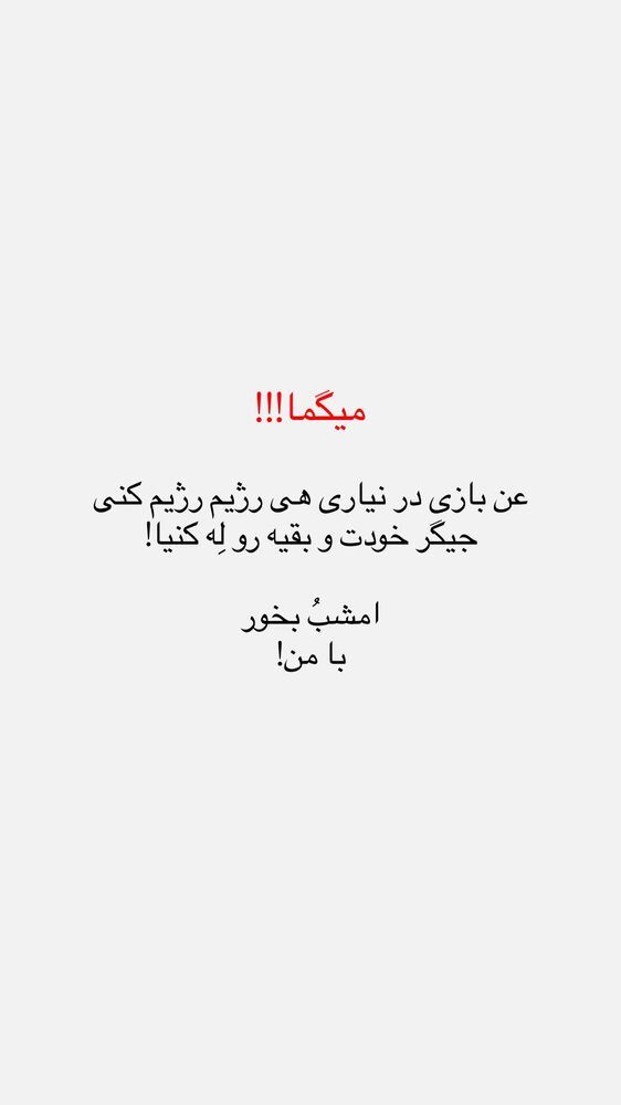  جدید ترین استوری اینستاگرام حانی هوشمند