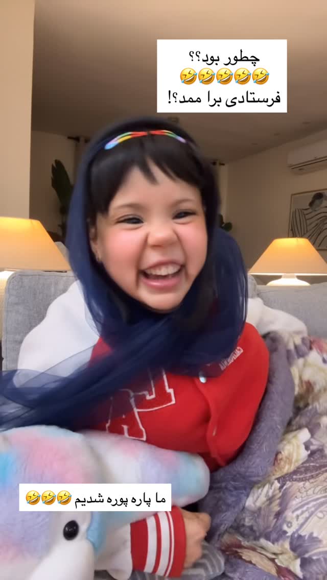  جدید ترین استوری اینستاگرام حانی هوشمند