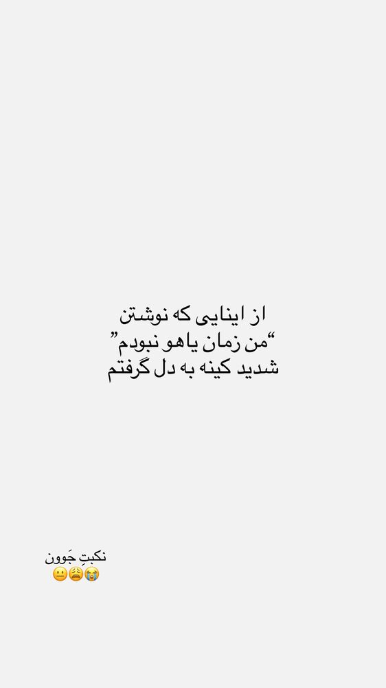  جدید ترین استوری اینستاگرام حانی هوشمند