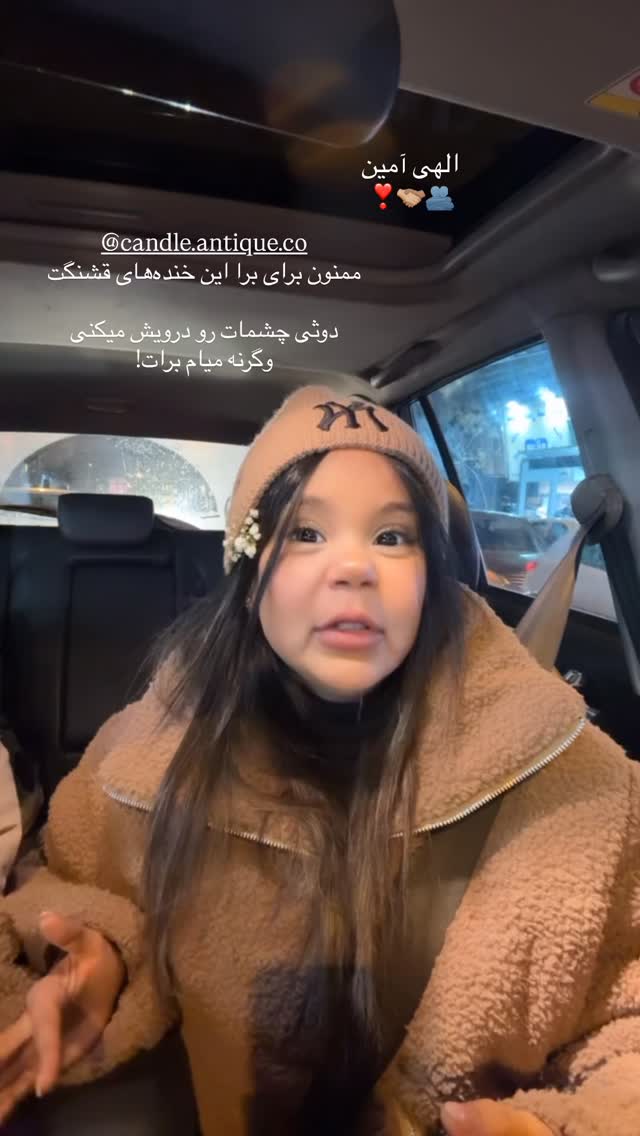  جدید ترین استوری اینستاگرام حانی هوشمند