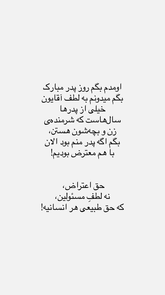  جدید ترین استوری اینستاگرام حانی هوشمند