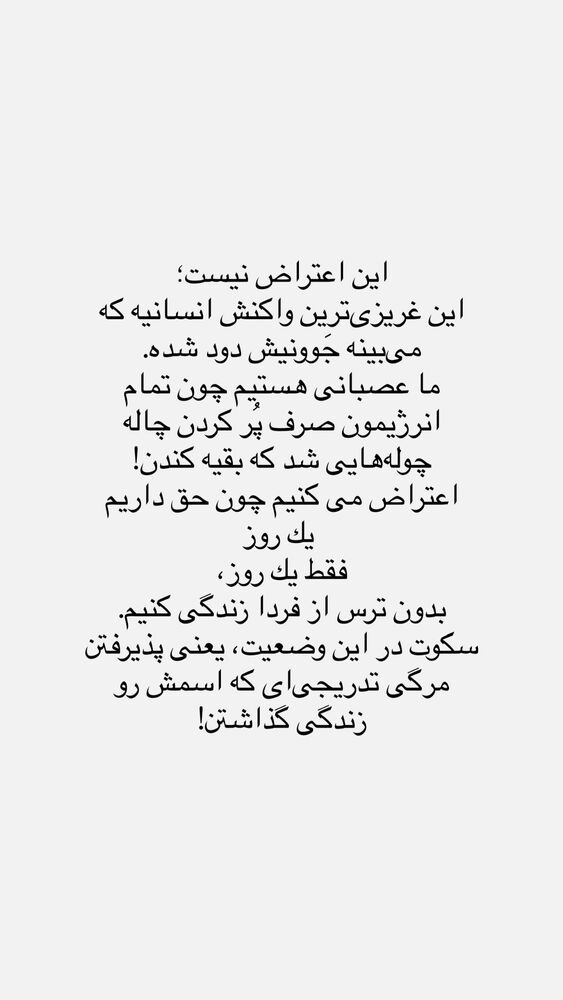  جدید ترین استوری اینستاگرام حانی هوشمند