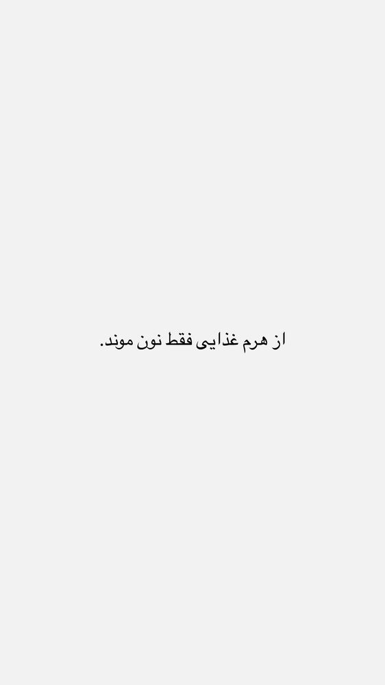  جدید ترین استوری اینستاگرام حانی هوشمند