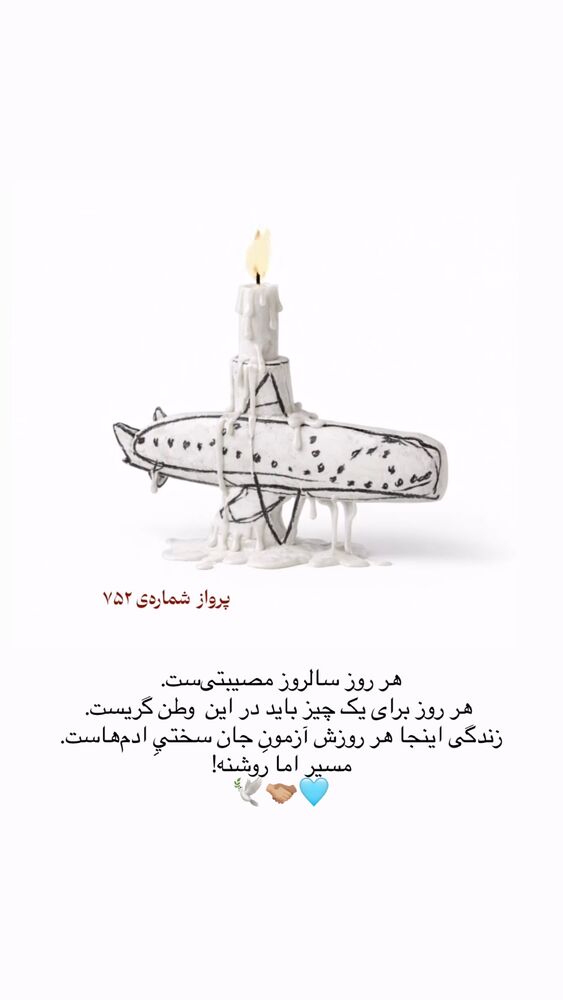  جدید ترین استوری اینستاگرام حانی هوشمند