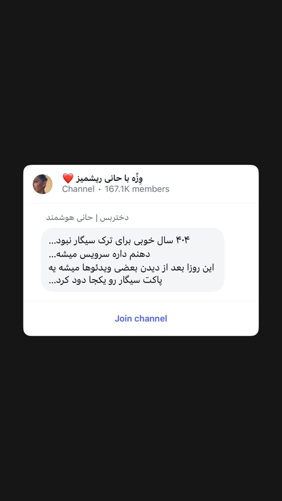  جدید ترین استوری اینستاگرام حانی هوشمند