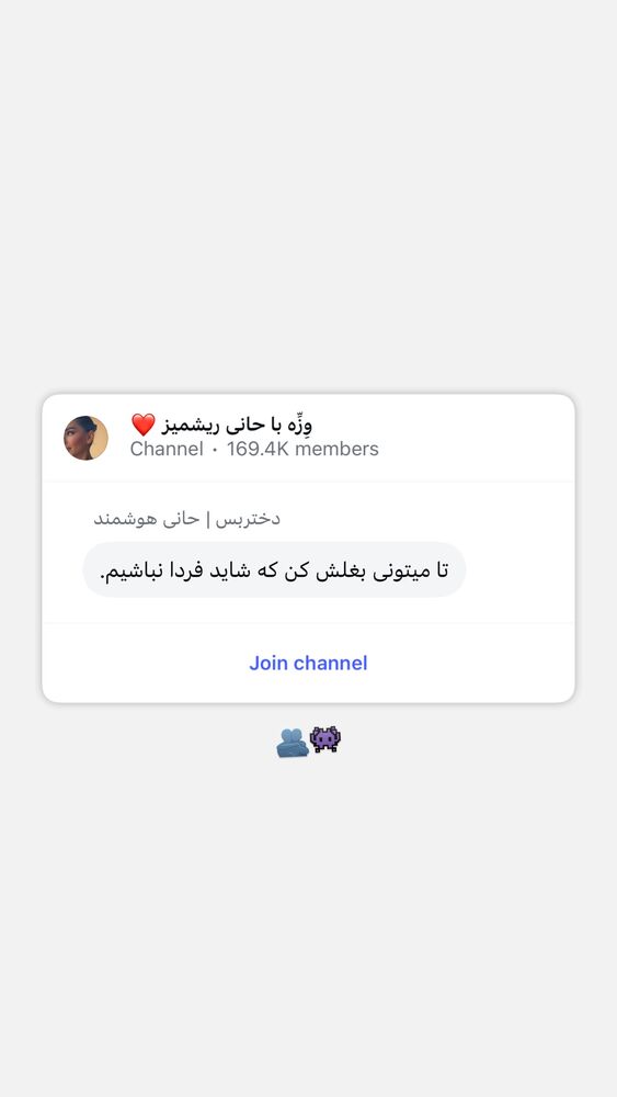  جدید ترین استوری اینستاگرام حانی هوشمند