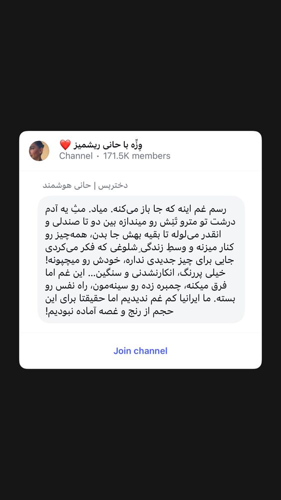  جدید ترین استوری اینستاگرام حانی هوشمند