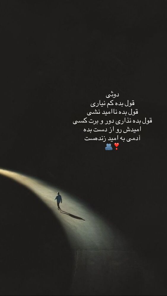  جدید ترین استوری اینستاگرام حانی هوشمند