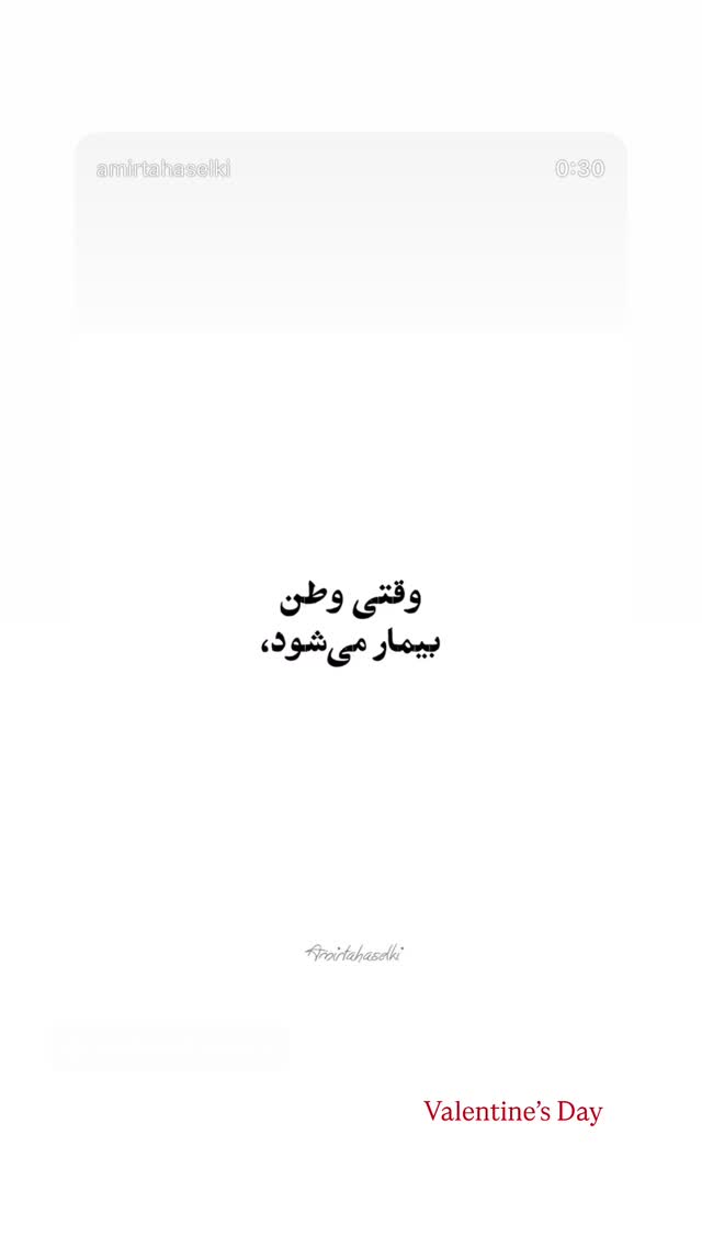  جدید ترین استوری اینستاگرام حانی هوشمند