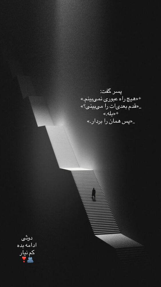  جدید ترین استوری اینستاگرام حانی هوشمند