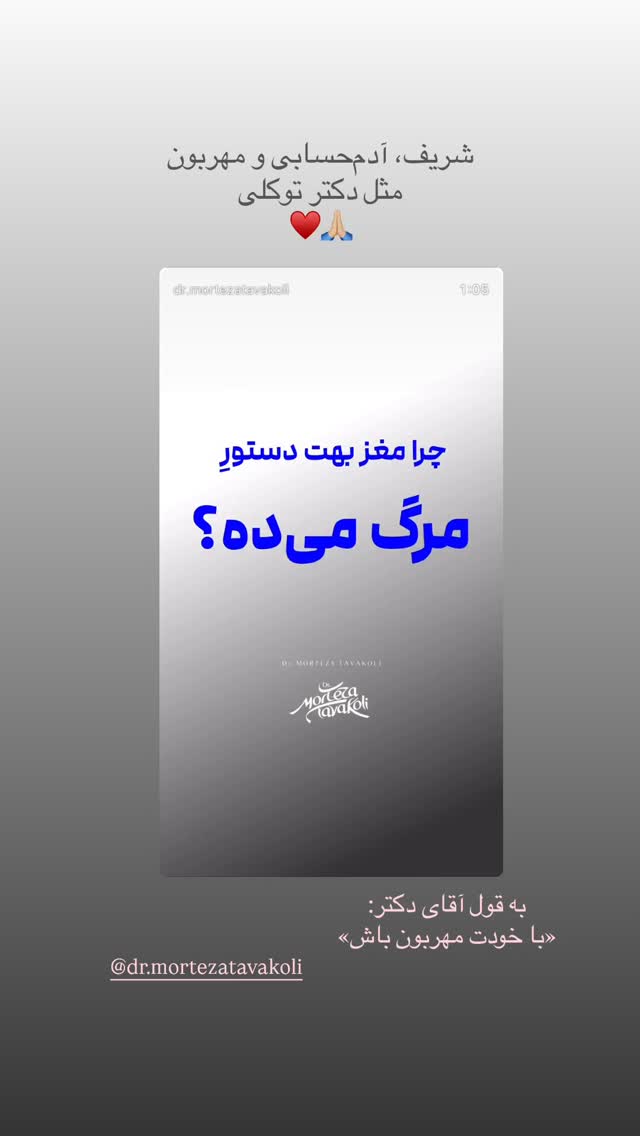  جدید ترین استوری اینستاگرام حانی هوشمند