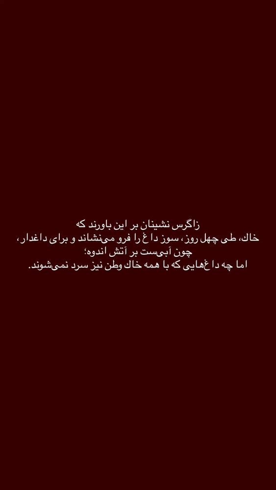  جدید ترین استوری اینستاگرام حانی هوشمند