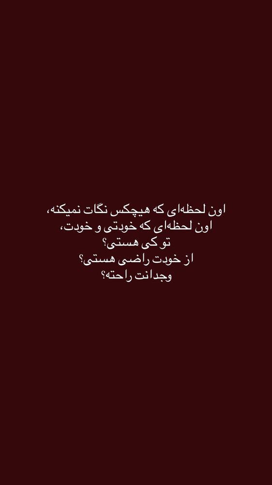  جدید ترین استوری اینستاگرام حانی هوشمند