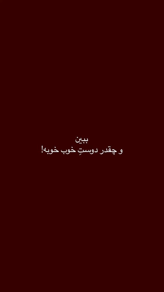  جدید ترین استوری اینستاگرام حانی هوشمند