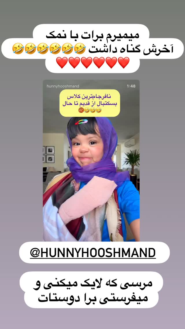  جدید ترین استوری اینستاگرام حانی استوری