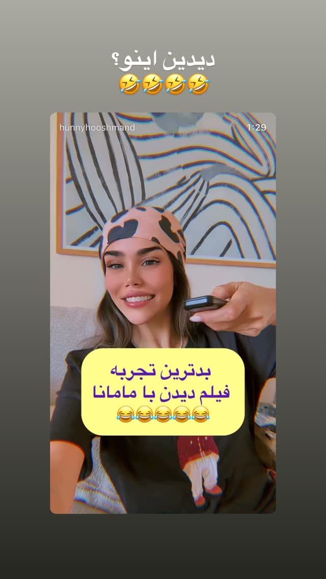  جدید ترین استوری اینستاگرام حانی استوری