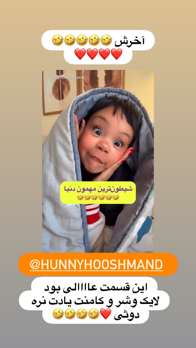  جدید ترین استوری اینستاگرام حانی استوری