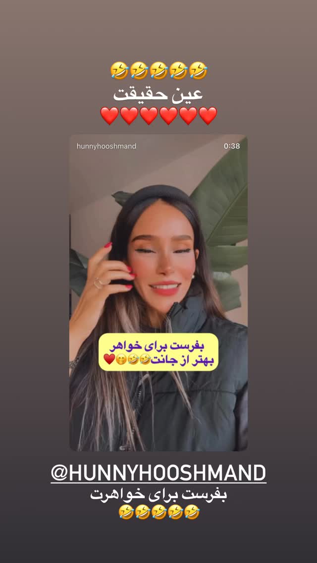  جدید ترین استوری اینستاگرام حانی استوری