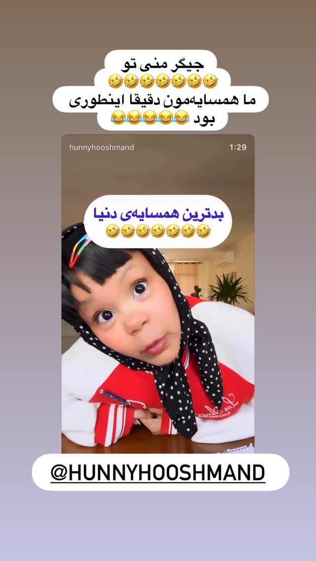  جدید ترین استوری اینستاگرام حانی استوری