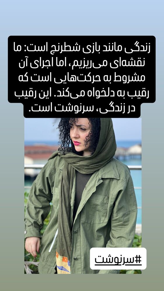  جدید ترین استوری اینستاگرام حوريه مقدم