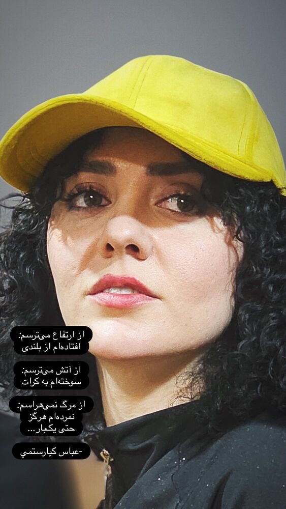  جدید ترین استوری اینستاگرام حوريه مقدم