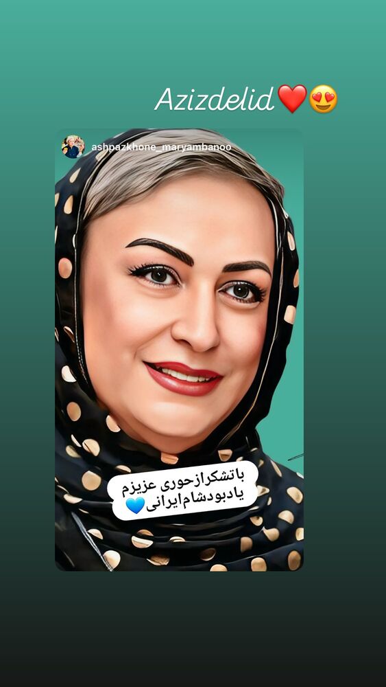  جدید ترین استوری اینستاگرام حوريه مقدم