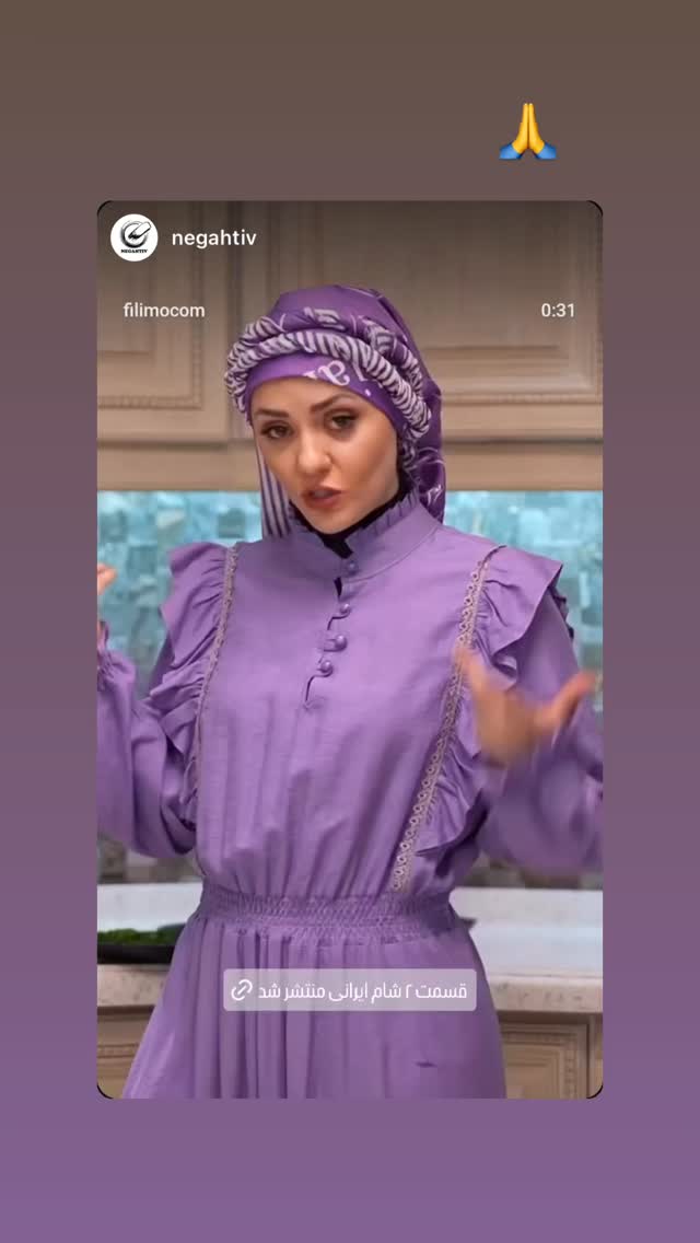  جدید ترین استوری اینستاگرام حوريه مقدم