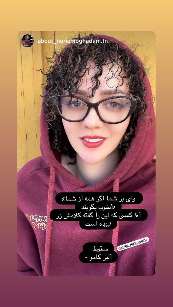  جدید ترین استوری اینستاگرام حوريه مقدم