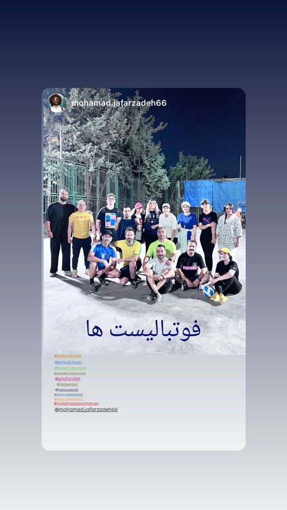  جدید ترین استوری اینستاگرام حوريه مقدم