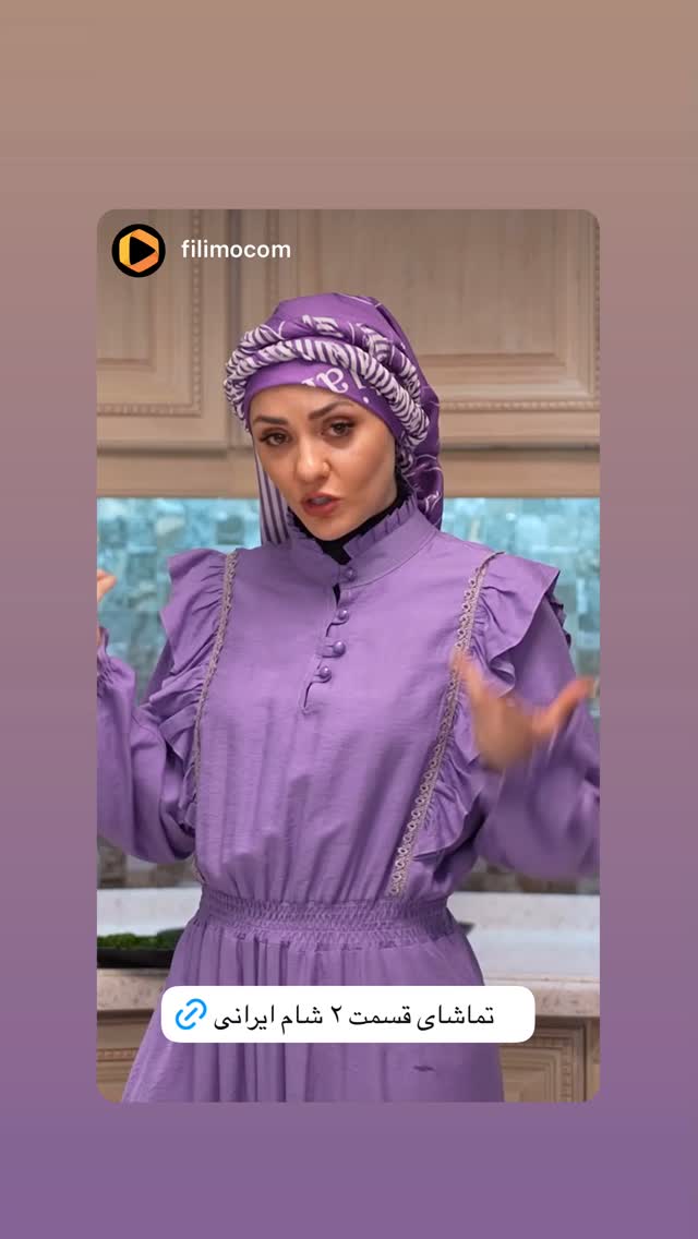  جدید ترین استوری اینستاگرام حوريه مقدم