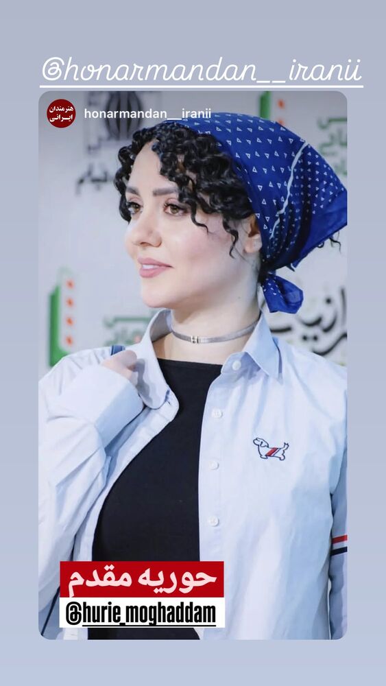  جدید ترین استوری اینستاگرام حوريه مقدم