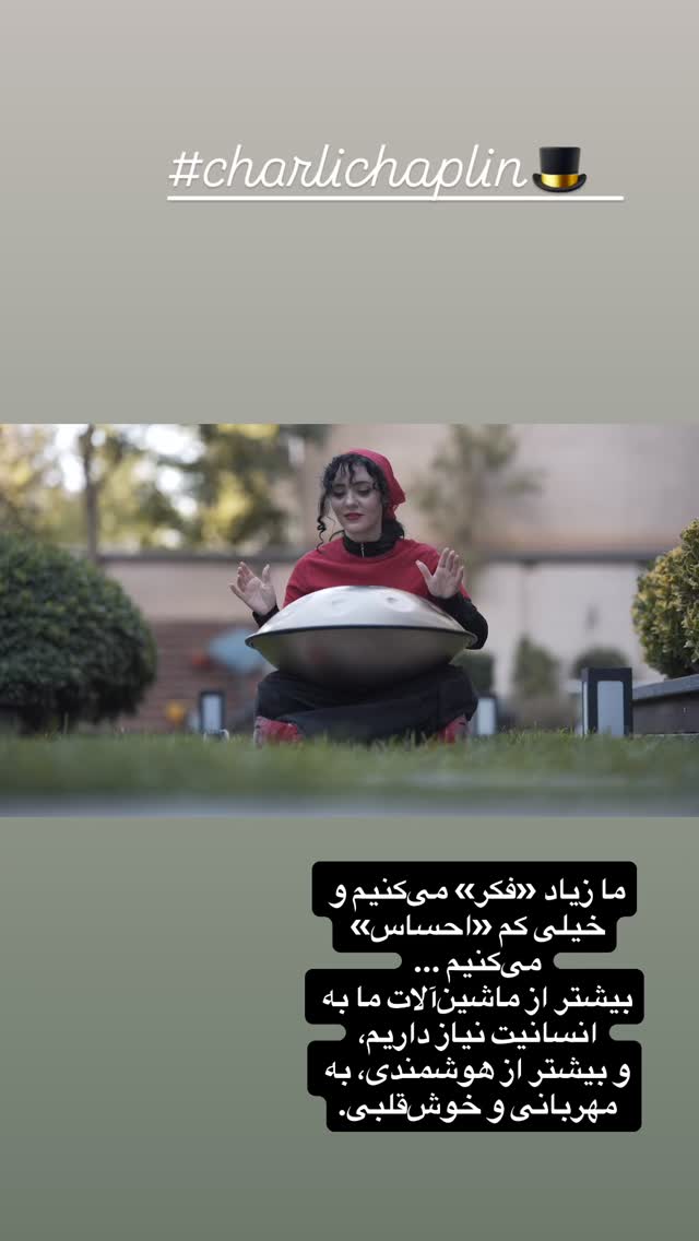  جدید ترین استوری اینستاگرام حوريه مقدم