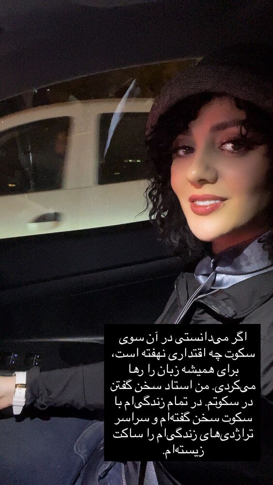  جدید ترین استوری اینستاگرام حوريه مقدم
