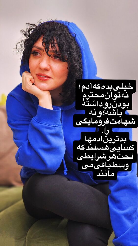  جدید ترین استوری اینستاگرام حوريه مقدم