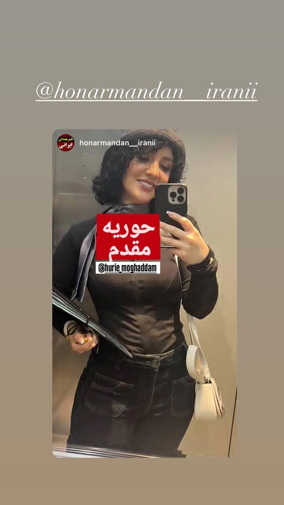  جدید ترین استوری اینستاگرام حوريه مقدم