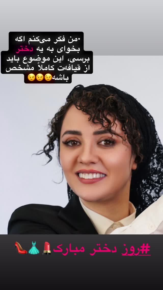  جدید ترین استوری اینستاگرام حوريه مقدم