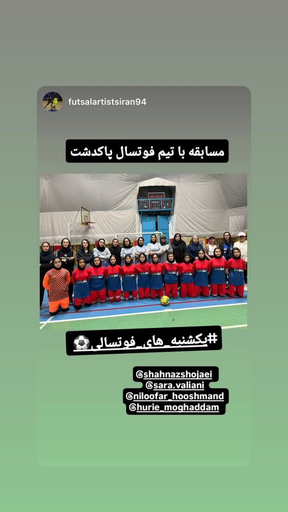 جدید ترین استوری اینستاگرام حوريه مقدم