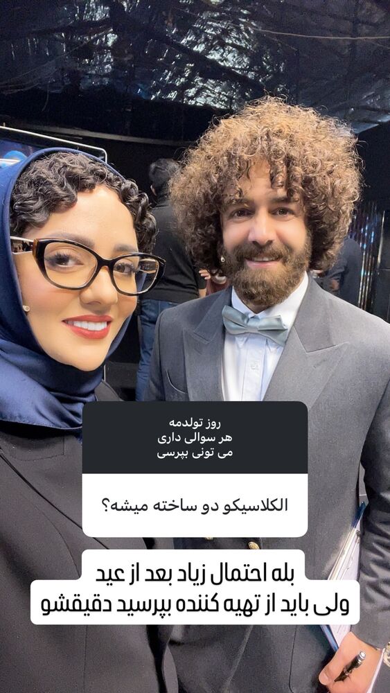  جدید ترین استوری اینستاگرام حوريه مقدم