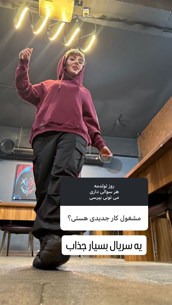  جدید ترین استوری اینستاگرام حوريه مقدم