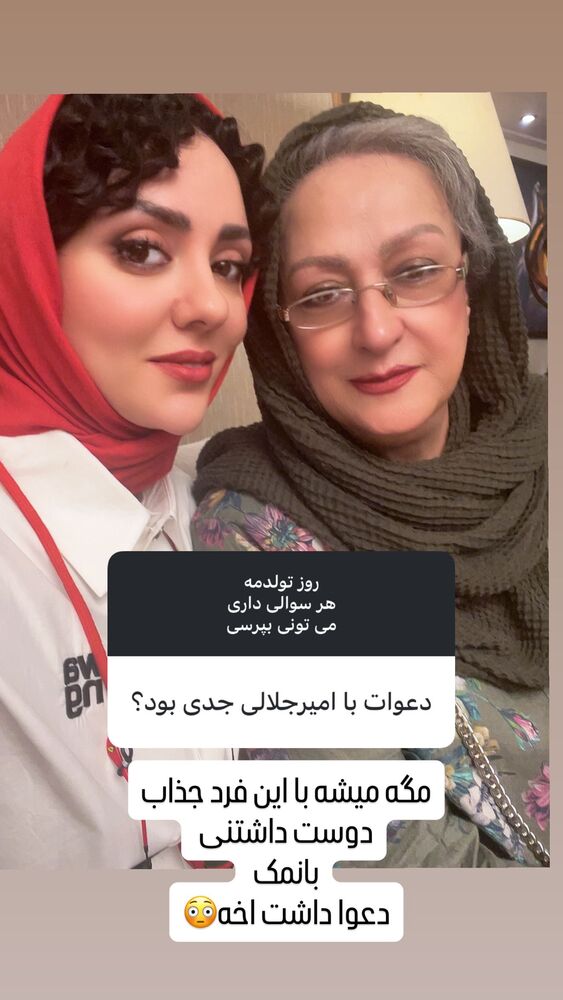  جدید ترین استوری اینستاگرام حوريه مقدم