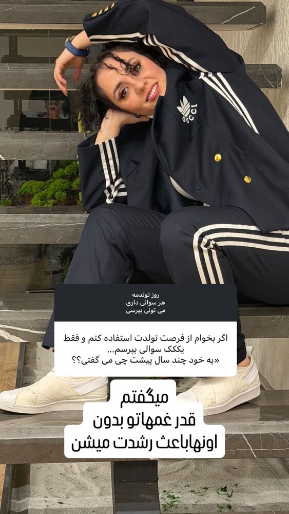  جدید ترین استوری اینستاگرام حوريه مقدم