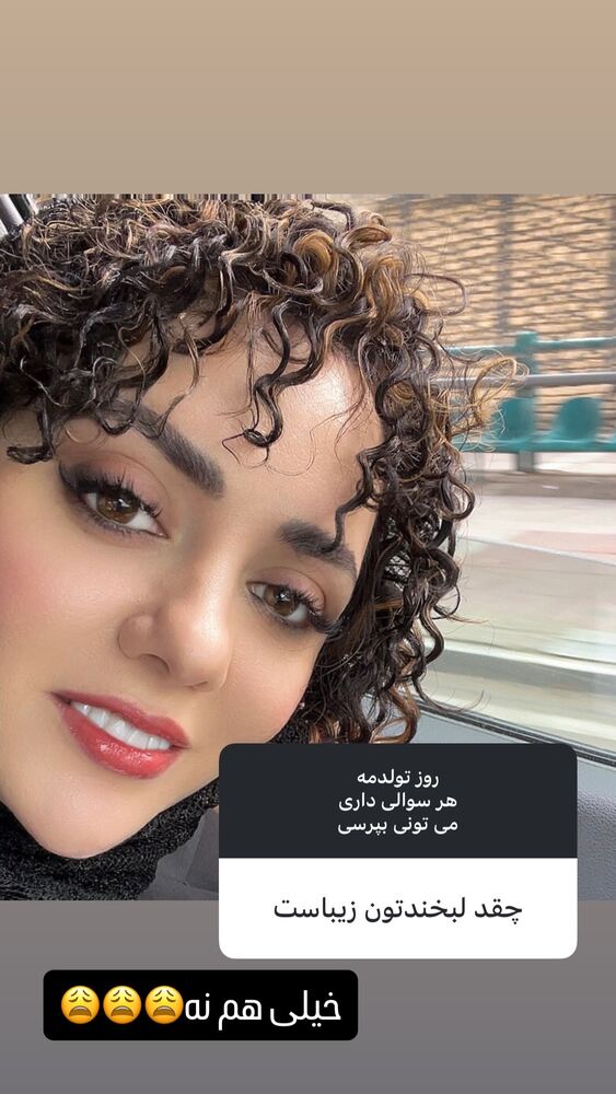  جدید ترین استوری اینستاگرام حوريه مقدم