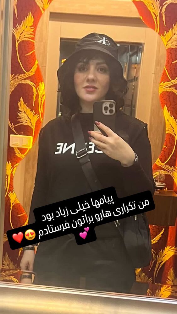  جدید ترین استوری اینستاگرام حوريه مقدم