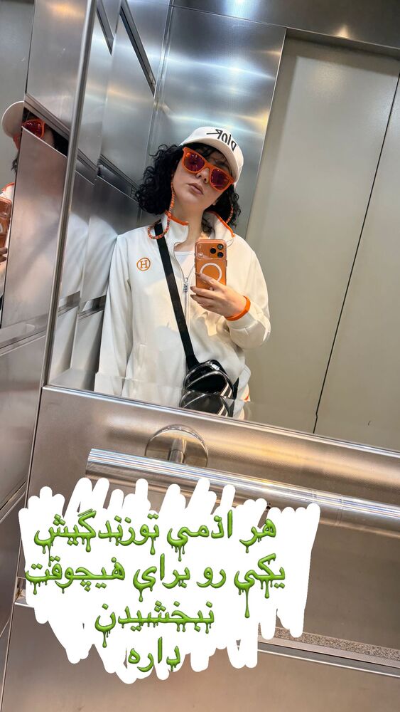  جدید ترین استوری اینستاگرام حوريه مقدم