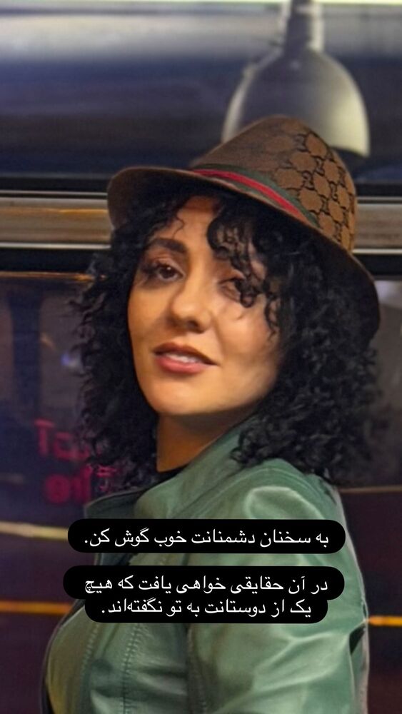 جدید ترین استوری اینستاگرام حوريه مقدم