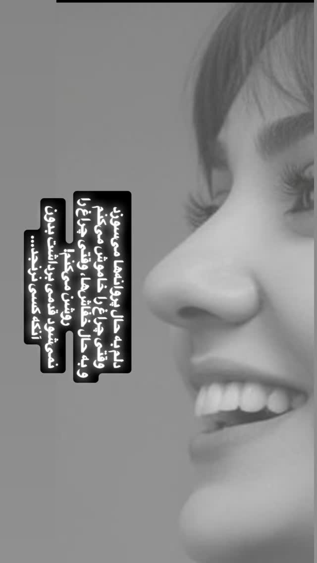  جدید ترین استوری اینستاگرام حوريه مقدم